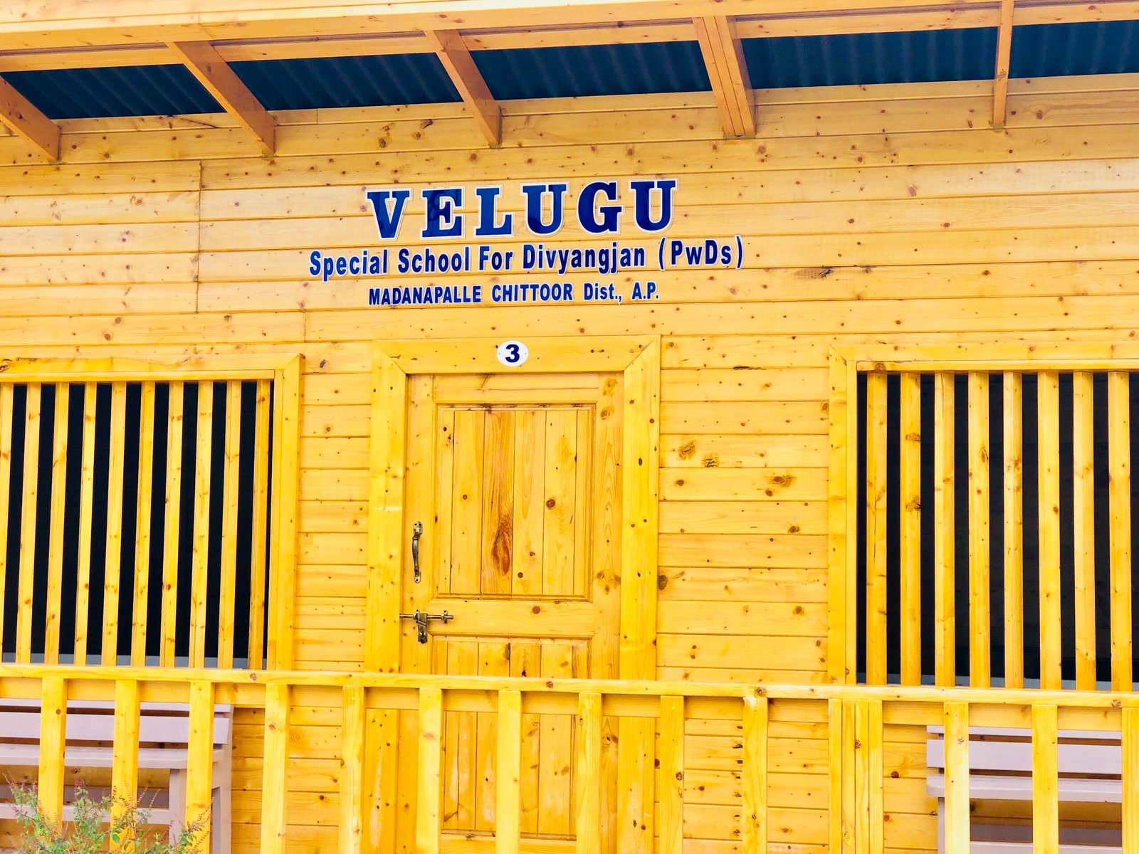 CLASS ROOM VELUGU SCHOOL MADANAPALLI CHITTOR AP